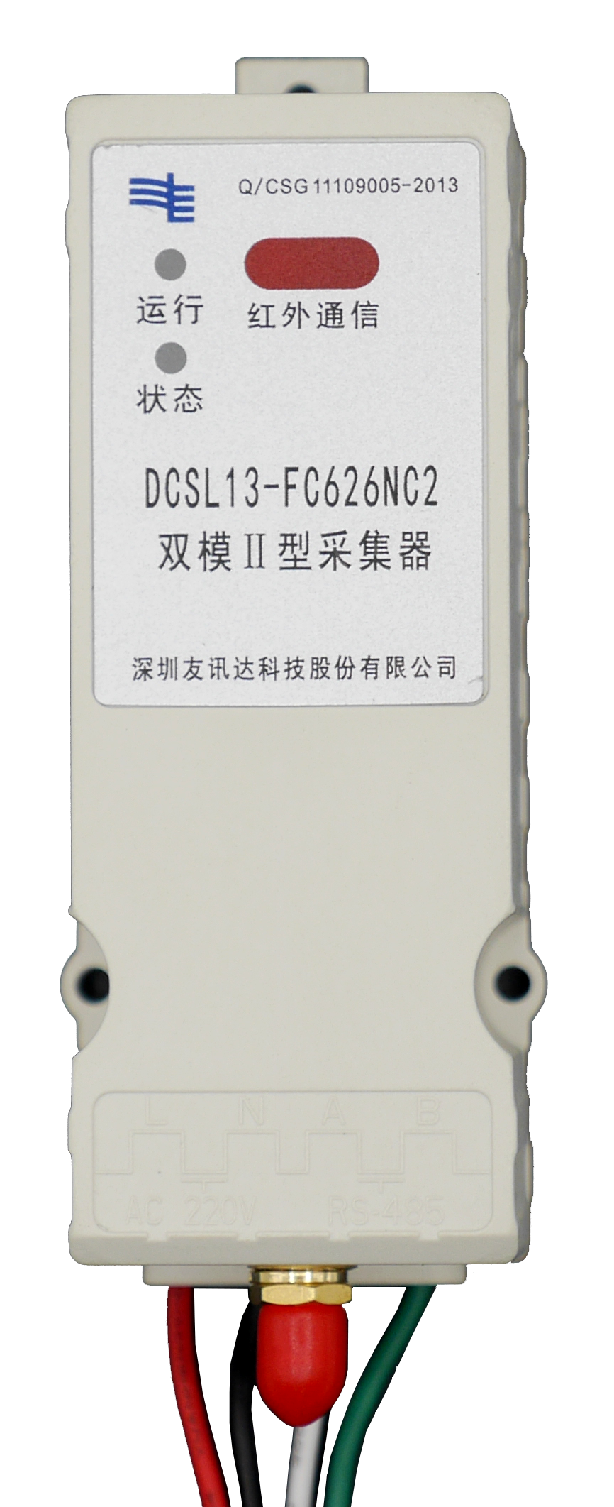 FC-626NC2