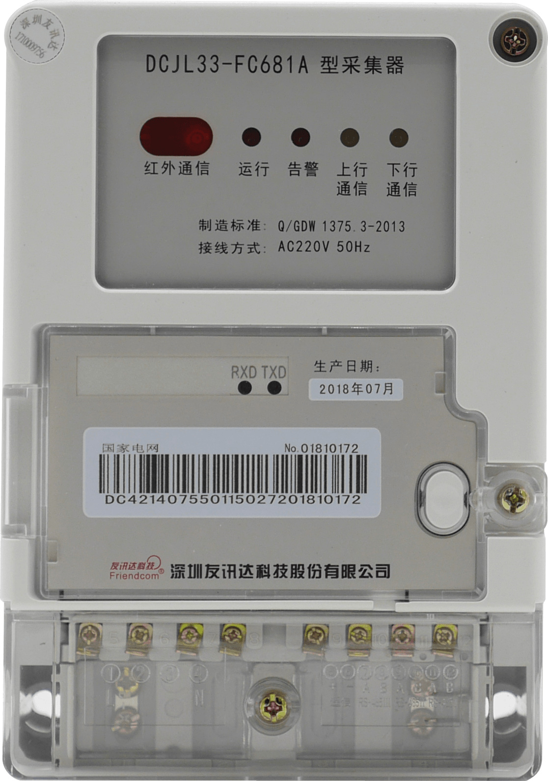 DCJL33-FC681A