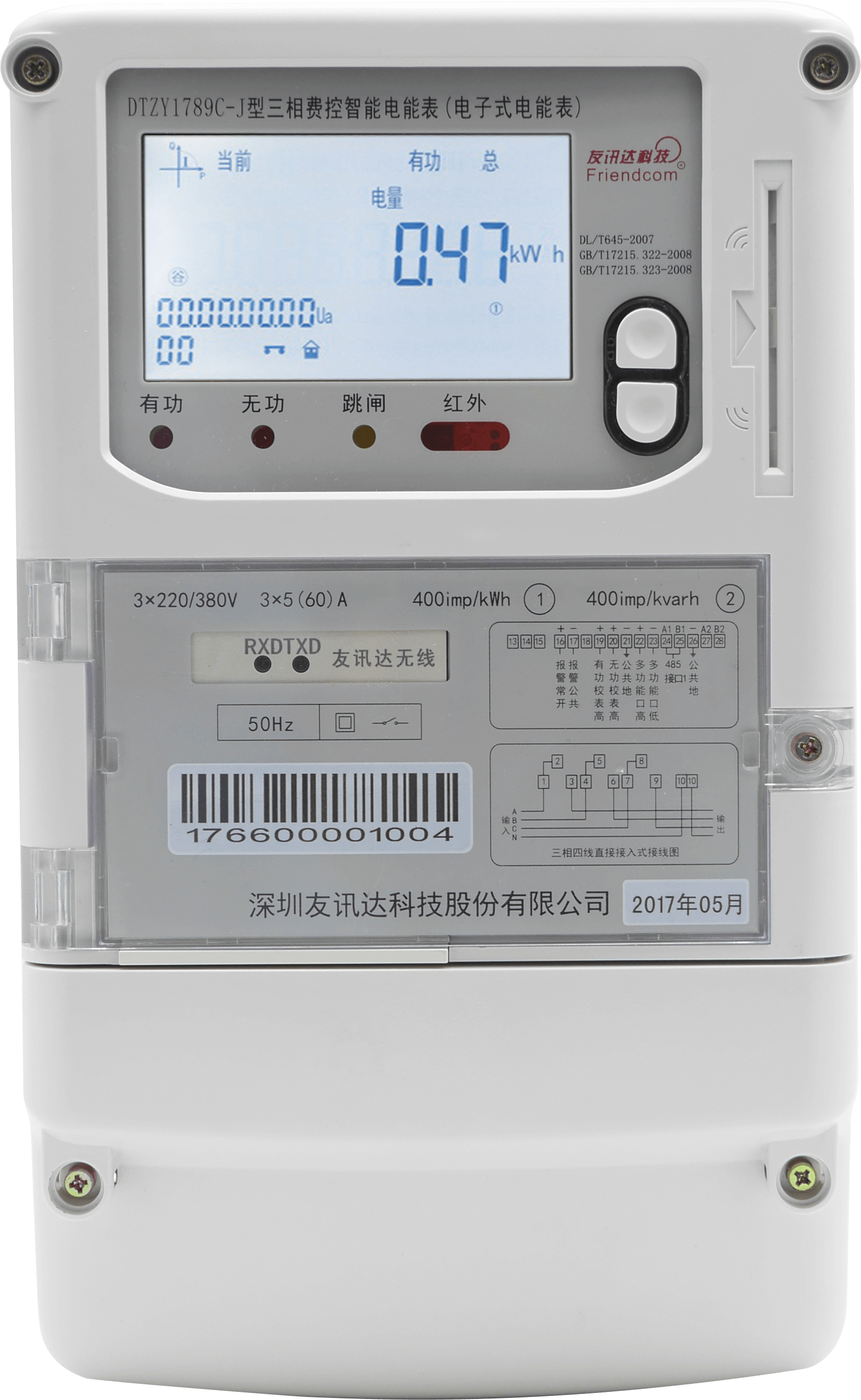 DTZY1789C-Z/J