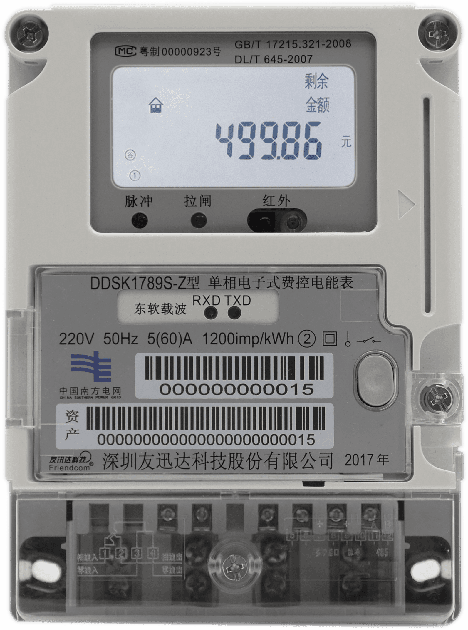 DDSK1789S-Z/J