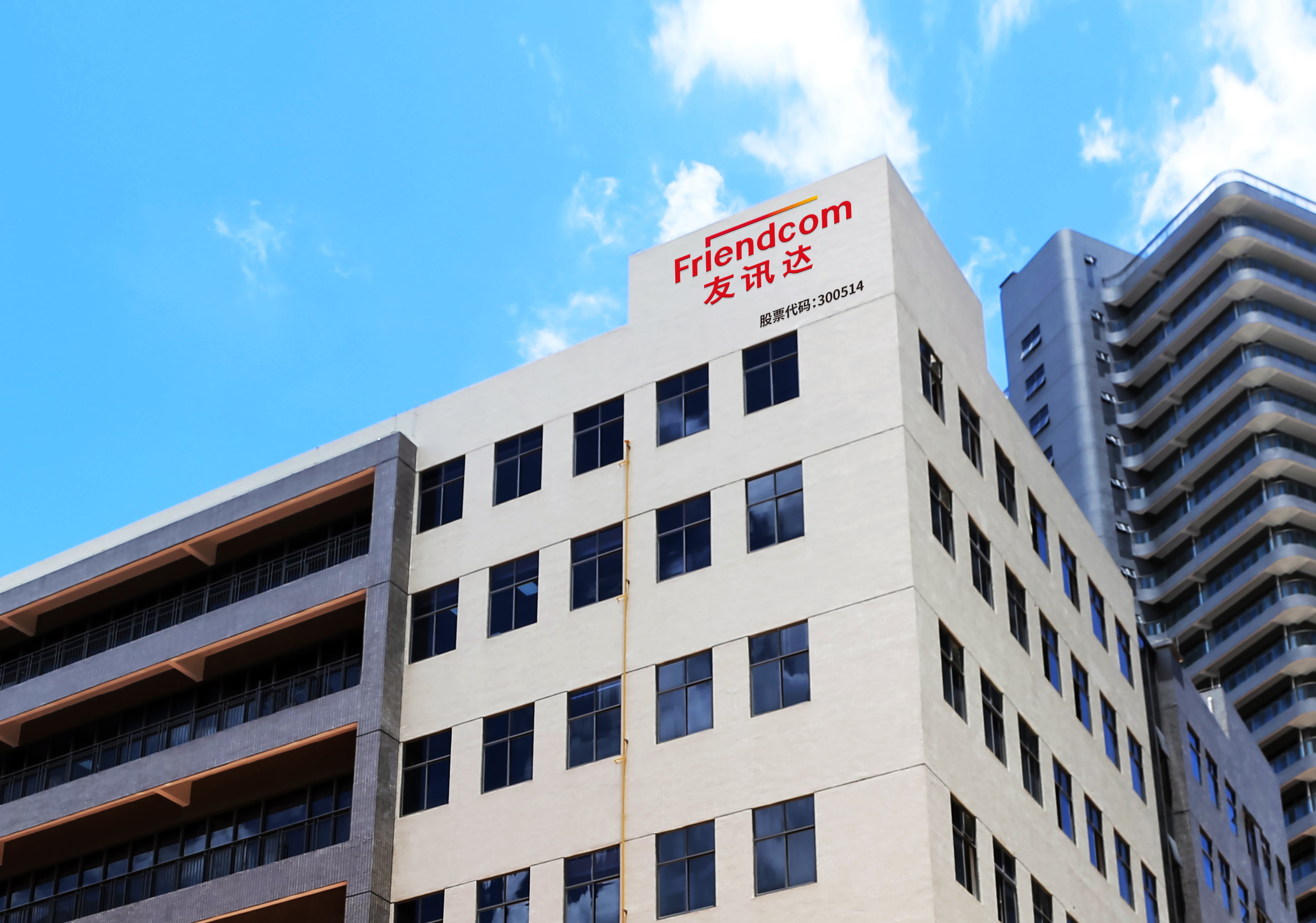 Shenzhen Friendcom Technology Co., Ltd.