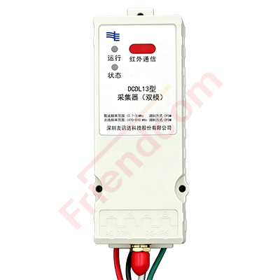 FC3280C2 II 型采集器