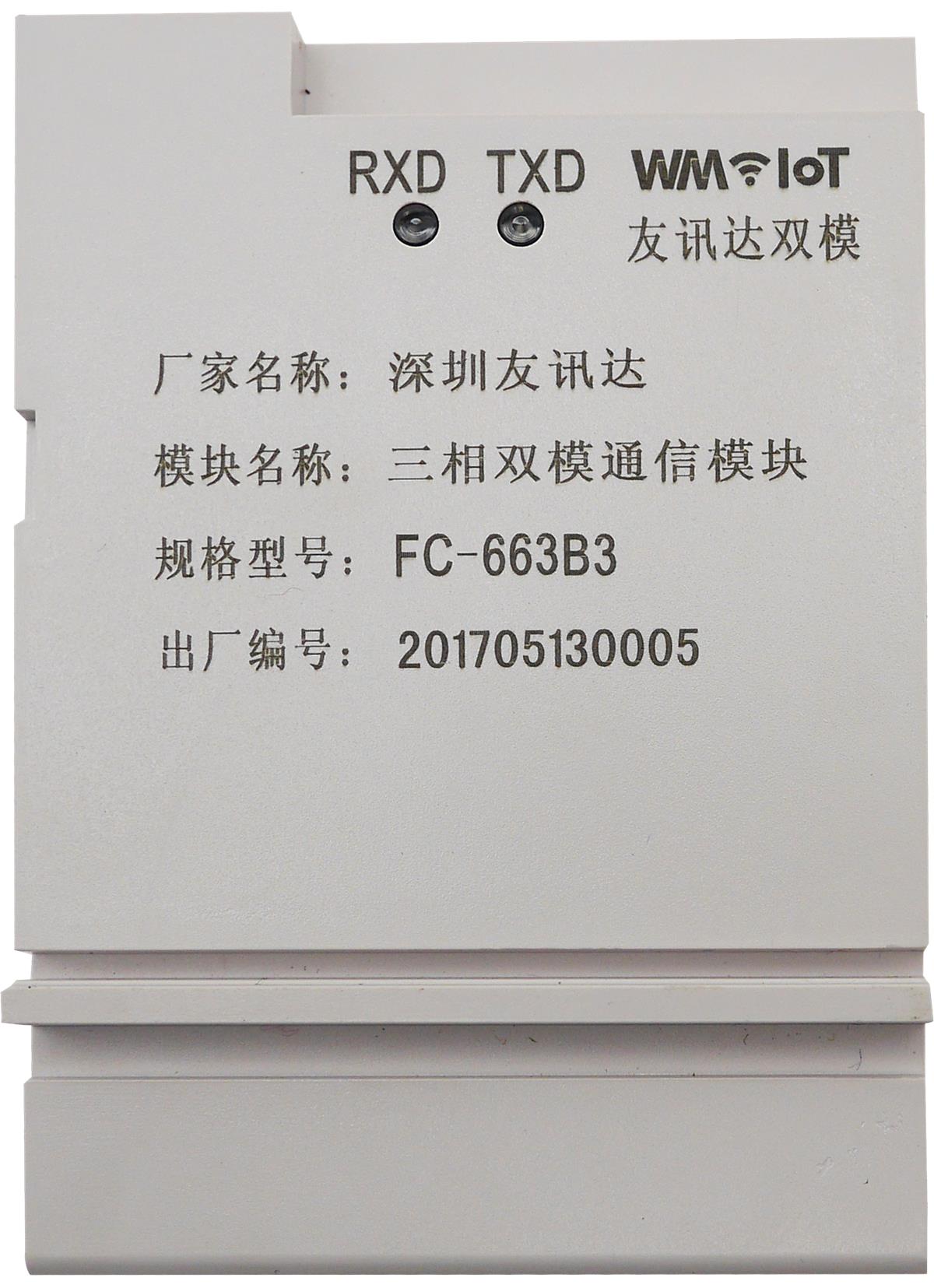 FC-663B3