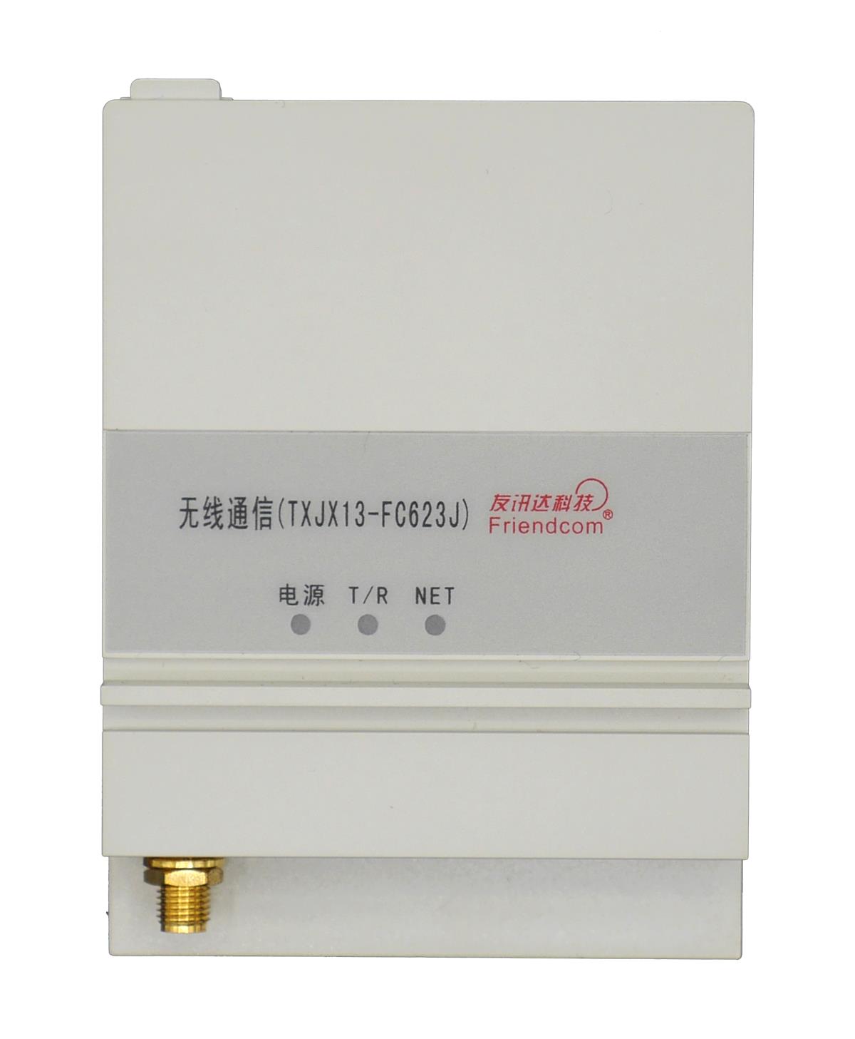 FC-623J