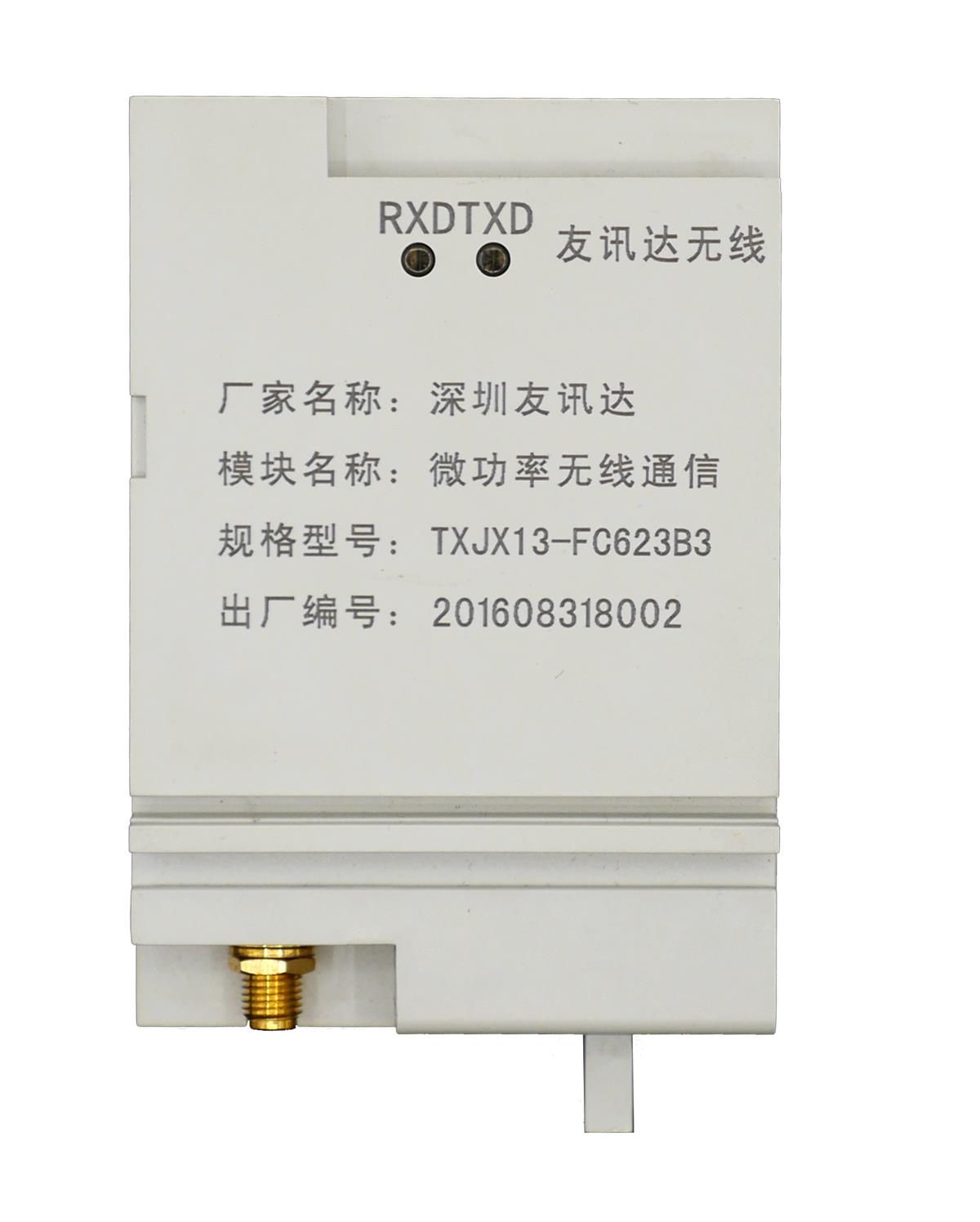 FC-623B3