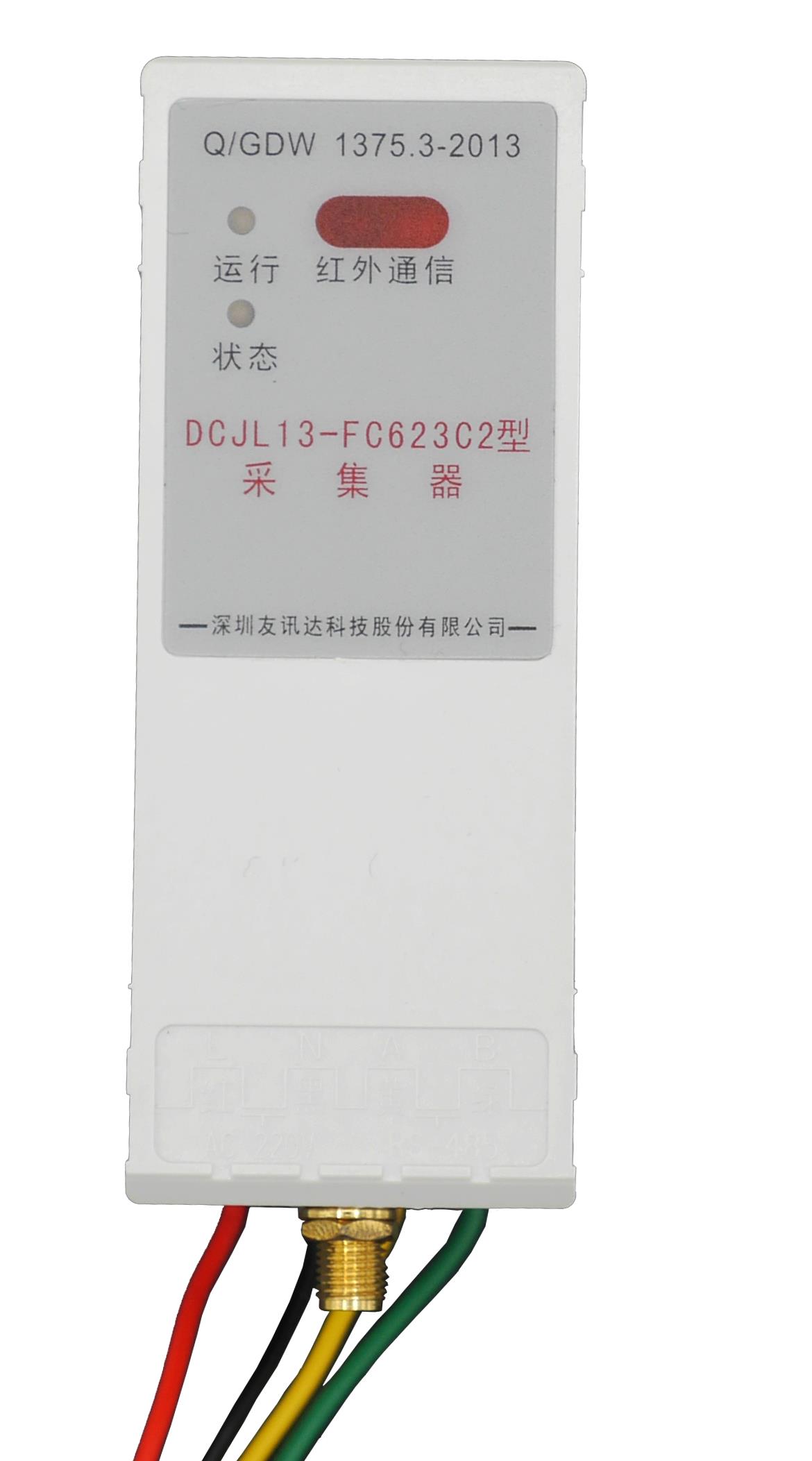 FC-623C2