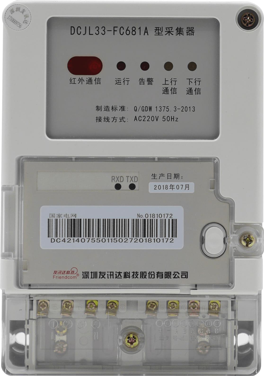 DCJL33-FC681A