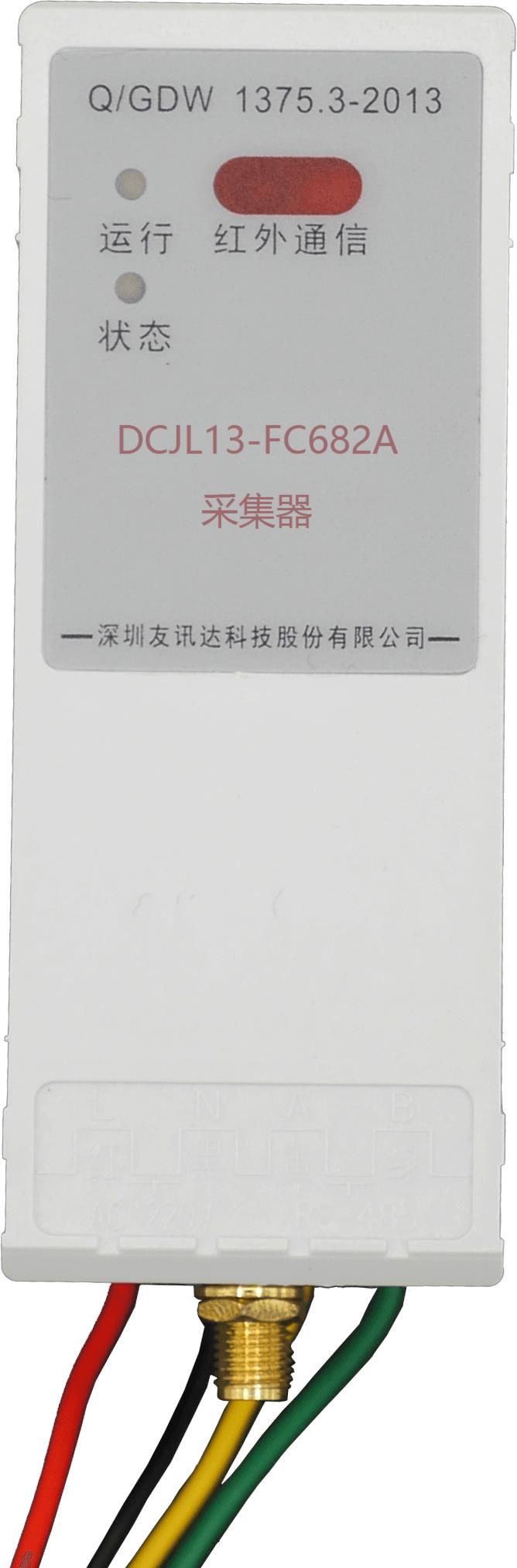 DCJL13-FC682A