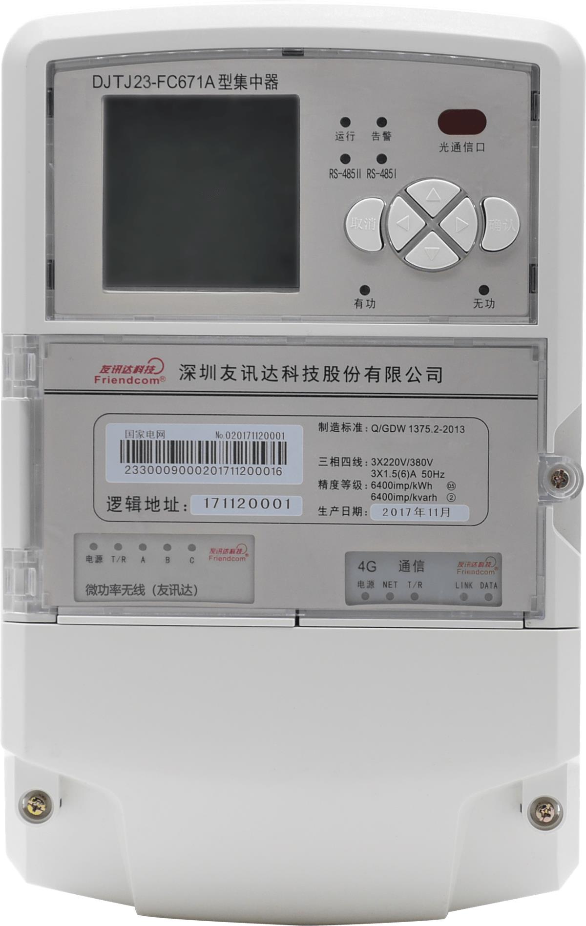 DJTJ23-FC671A
