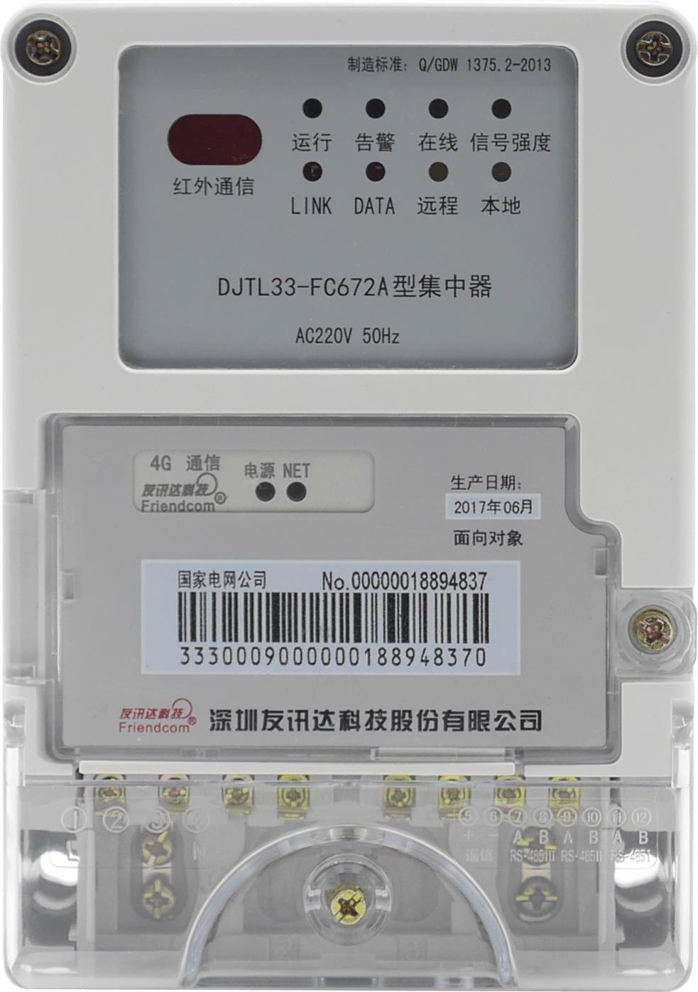 DJTL33-FC672A