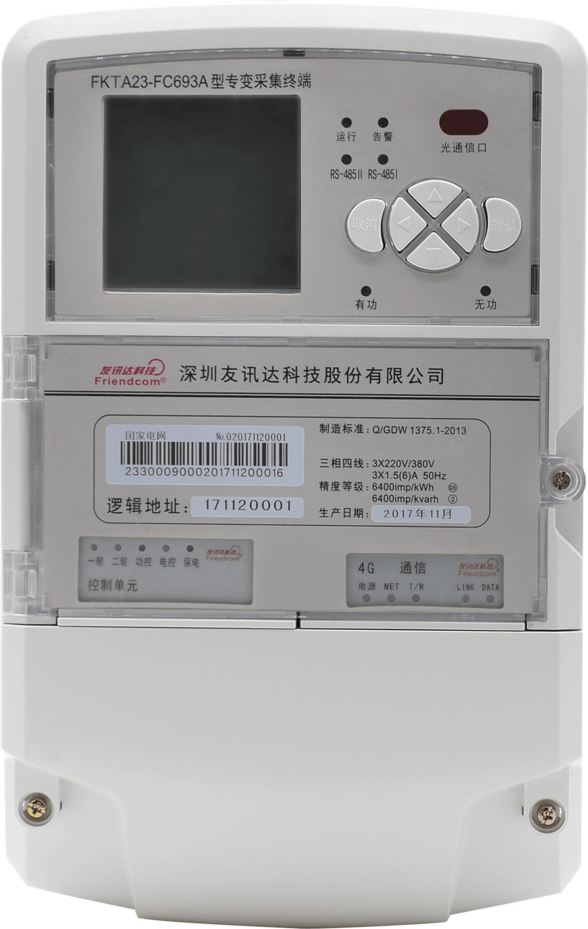 FKTA23-FC693A