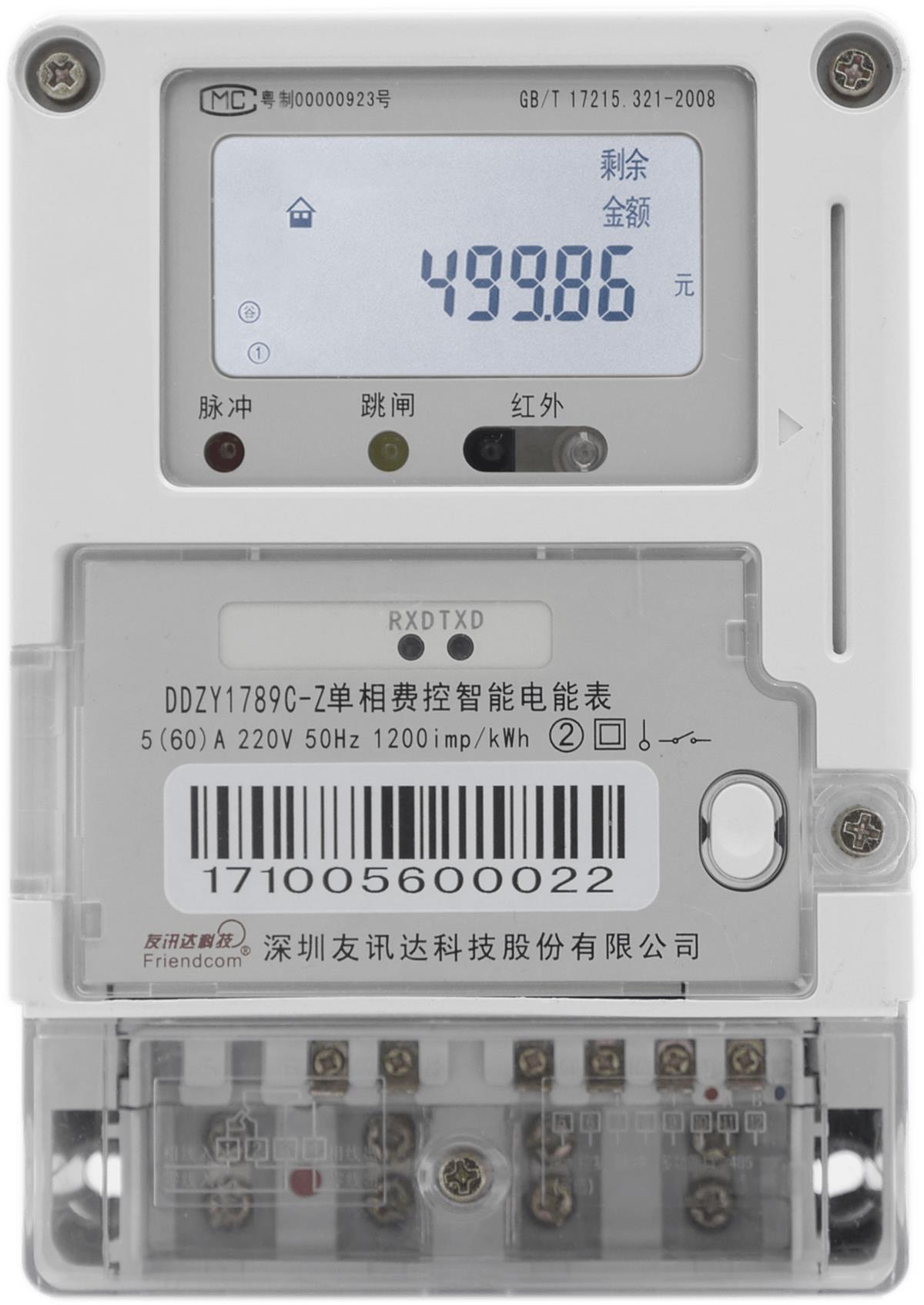 DDZY1789C-Z/J