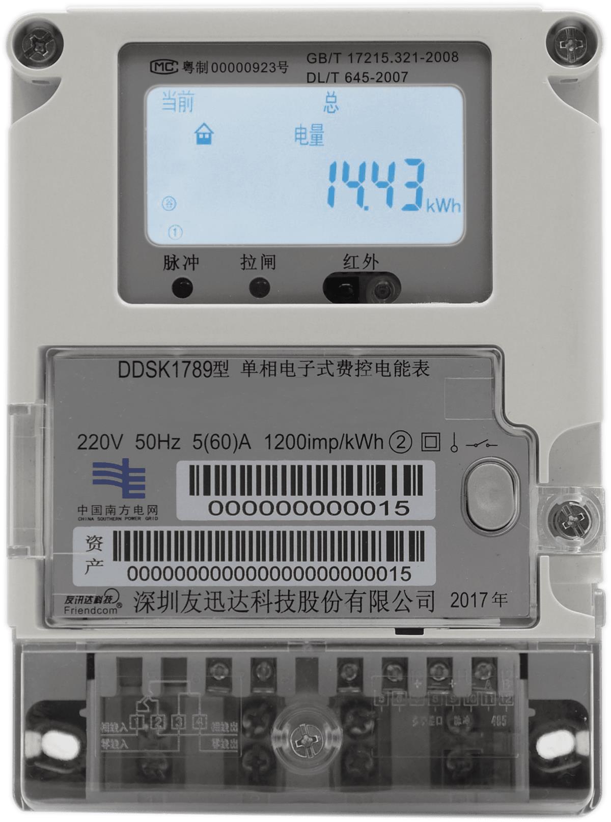 DDSK1789