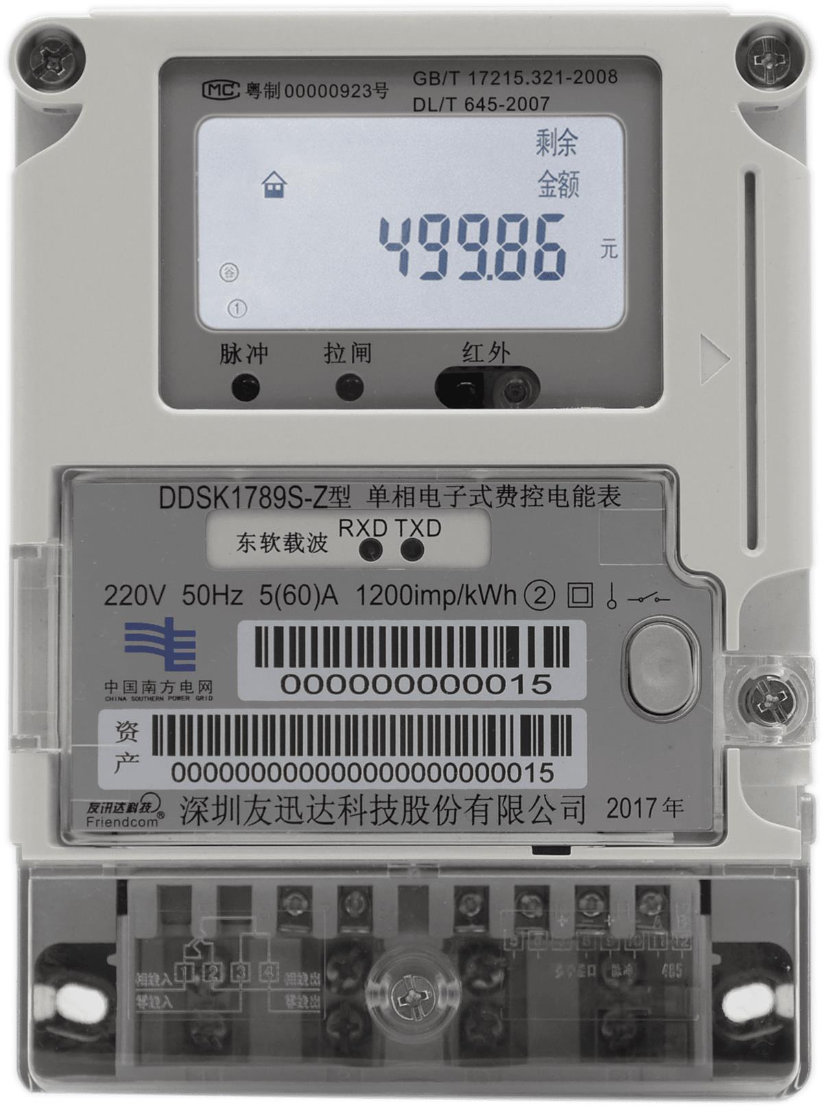 DDSK1789S-Z/J