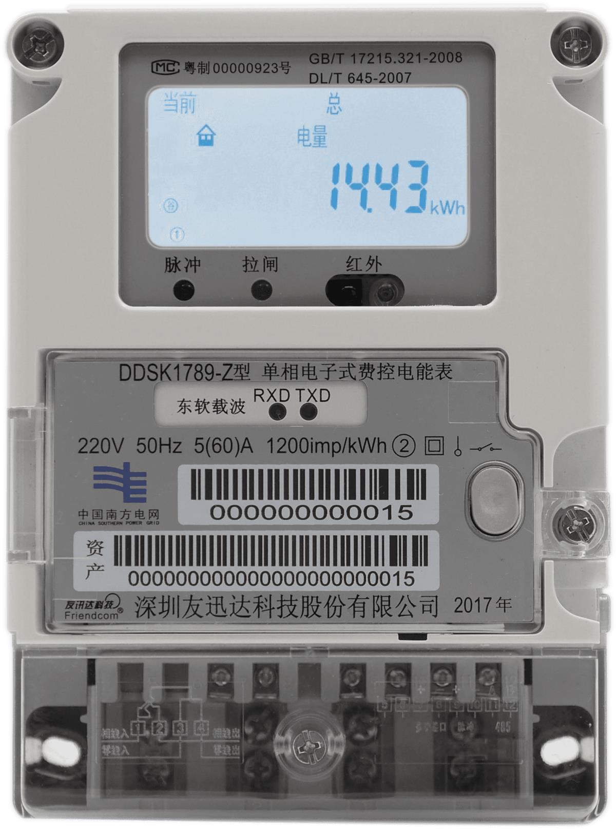 DDSK1789-Z/J