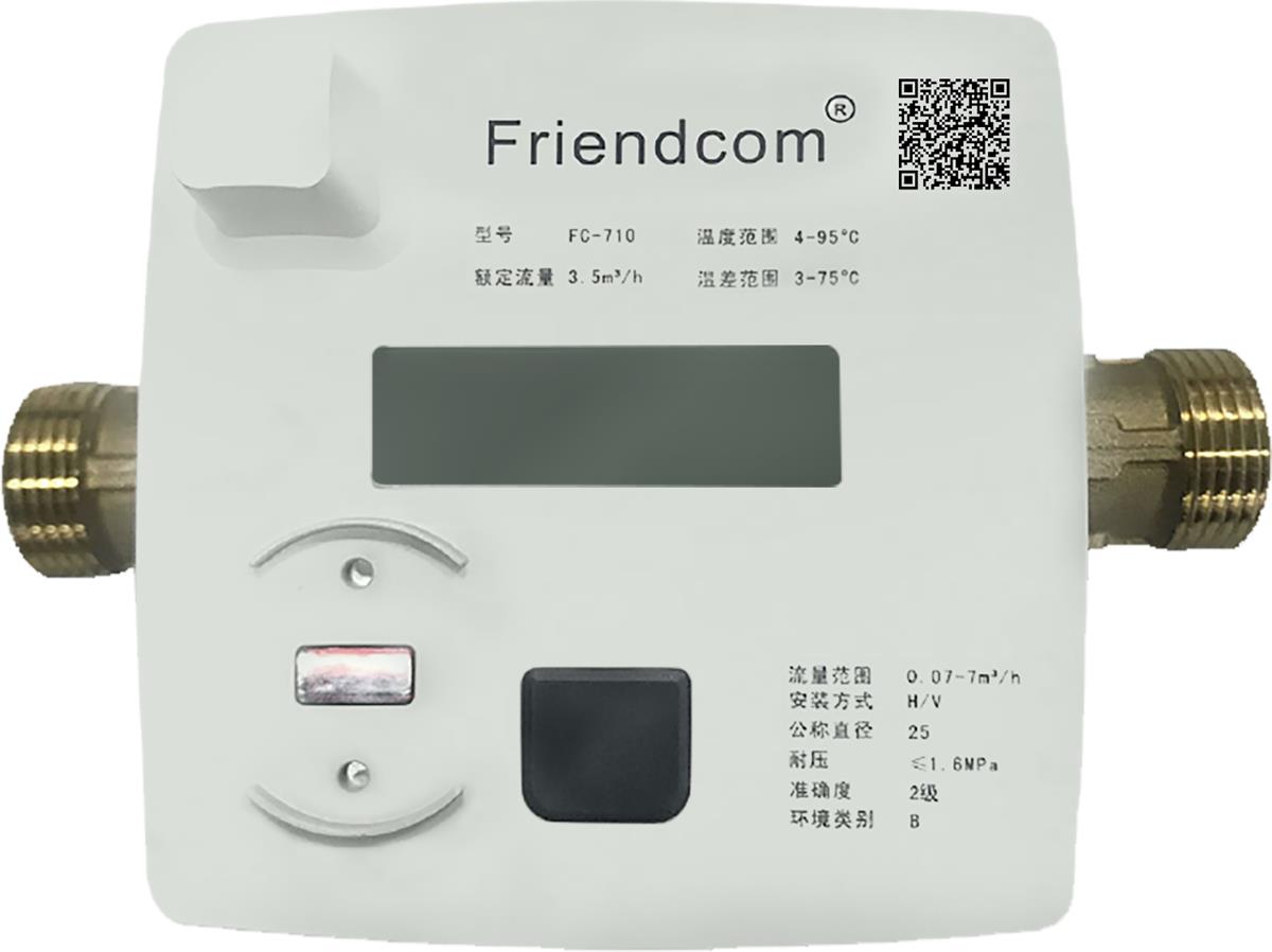 超声波水表
