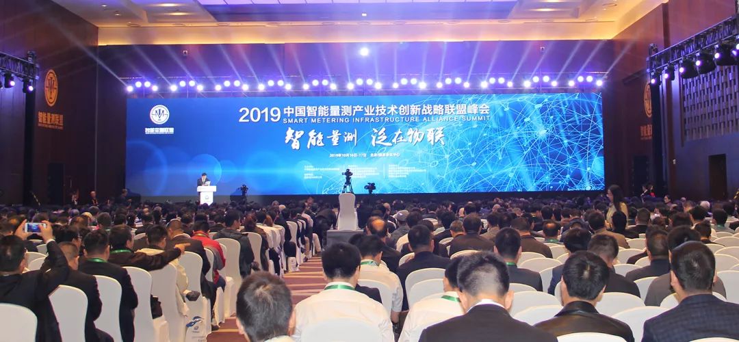 Friendcom releases MuCoFAN network,  2019 Smart Metering Infrastructure Alliance Summit
